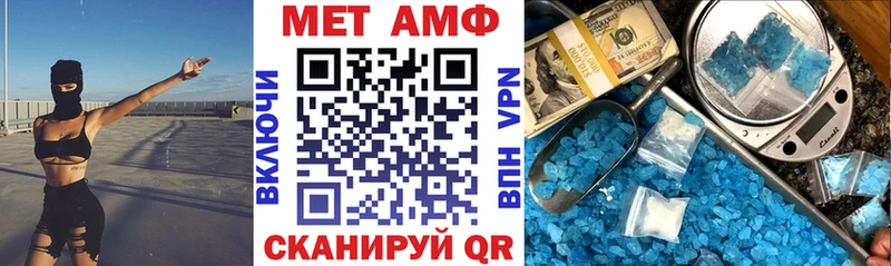 MEGA вход Никольск Amphetamine 97%