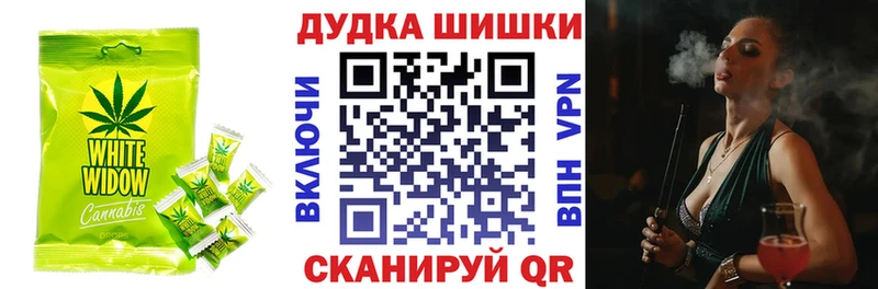 Еда ТГК конопля  Никольск 