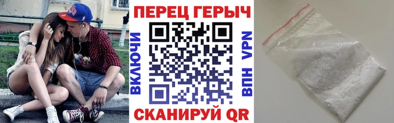 Героин гречка  Никольск 