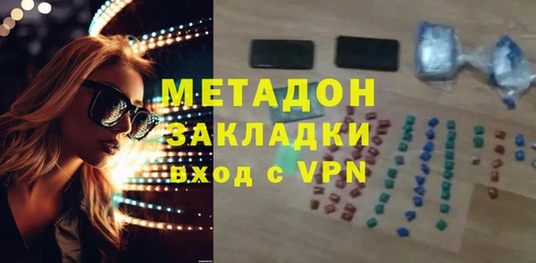 дистиллят марихуана Корсаков
