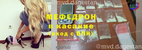 спайс Костерёво