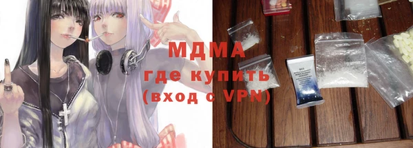 спайс Костерёво