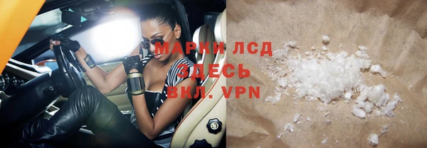 дистиллят марихуана Корсаков