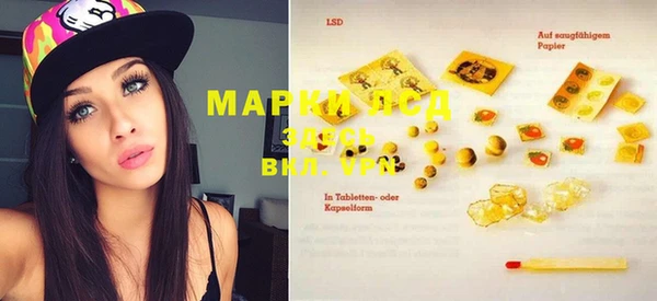 марки lsd Коряжма