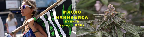 дистиллят марихуана Корсаков