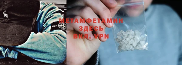 спайс Костерёво