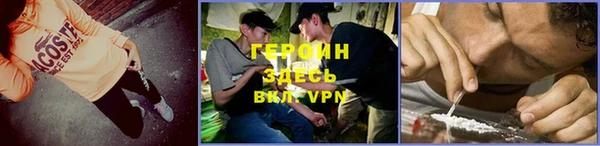 спайс Костерёво
