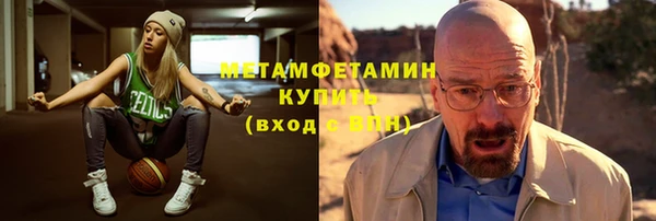 спайс Костерёво