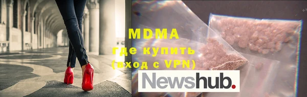дистиллят марихуана Корсаков