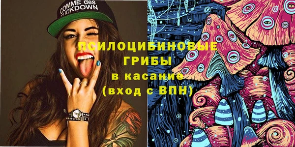 спайс Костерёво