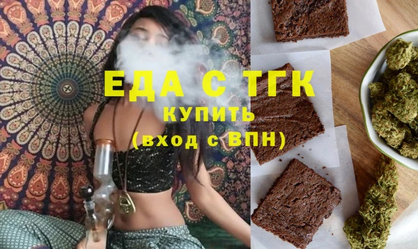 дистиллят марихуана Корсаков