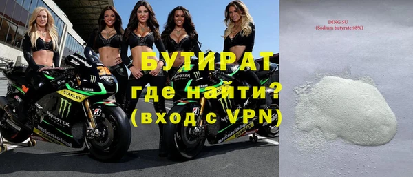 спайс Костерёво