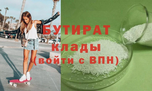 дистиллят марихуана Корсаков