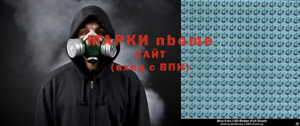 марки lsd Коряжма