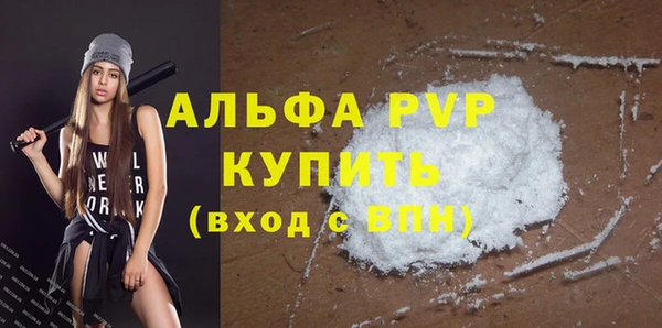 спайс Костерёво