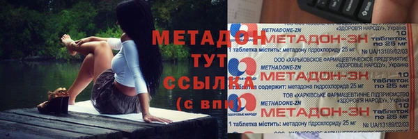 спайс Костерёво