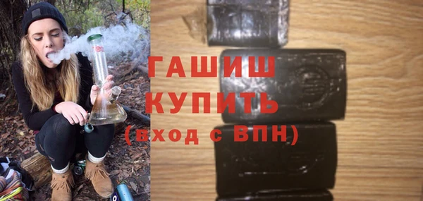 спайс Костерёво