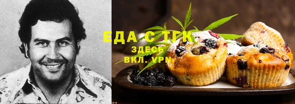 спайс Костерёво