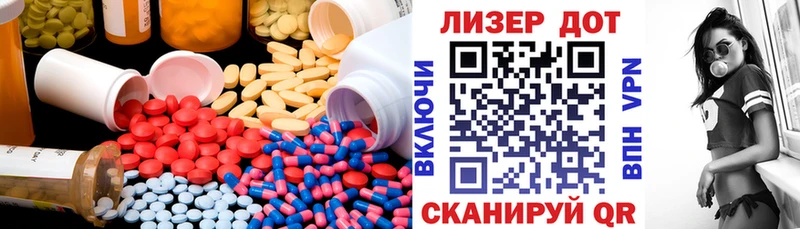 LSD-25 экстази кислота  где купить наркоту  Никольск 