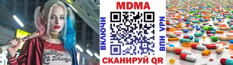 даркнет сайт  Никольск  блэк спрут ссылки  MDMA молли 