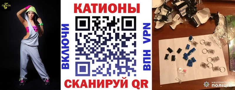 KRAKEN маркетплейс  Никольск  МЯУ-МЯУ кристаллы 