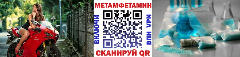 Первитин кристалл  Никольск 