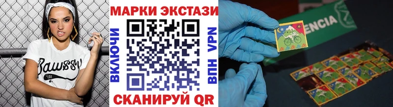 Марки NBOMe 1,8мг  Никольск 